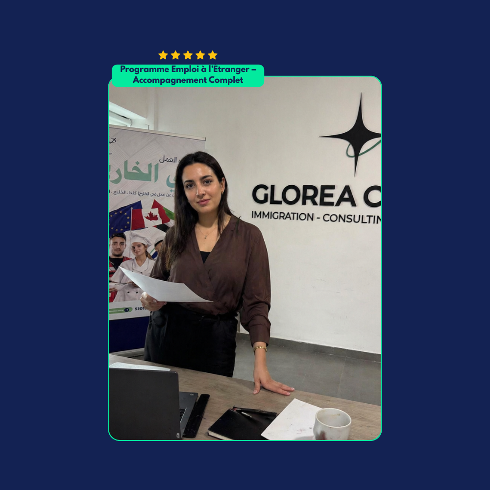 Glorea Career